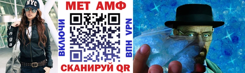 АМФЕТАМИН 98% Сертолово