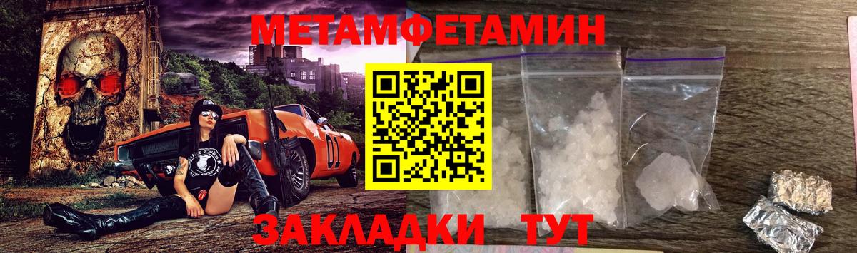 АМФ 97% Сертолово