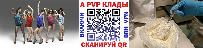 Альфа ПВП мука  купить   Сертолово 