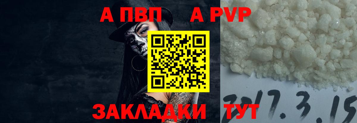 Метамфетамин  Лсд 25  АМФЕТАМИН кристаллы  Сертолово  МЕФ кристаллы  Кокаин  МЕФ  