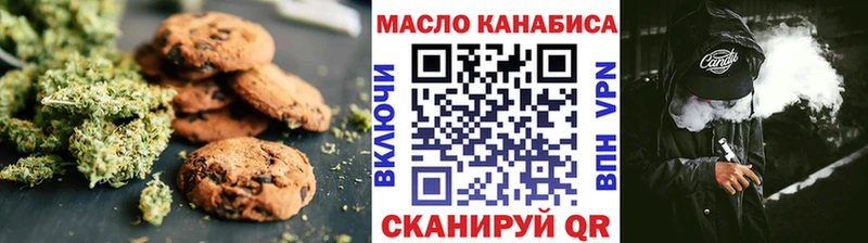 Cannafood марихуана Сертолово