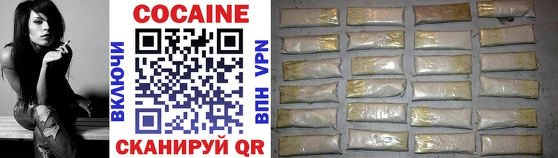 где можно купить   Сертолово  Кокаин Эквадор 