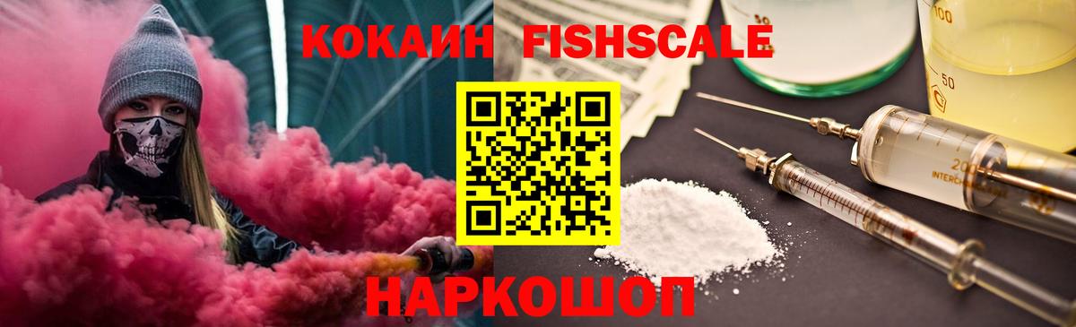 Cocaine Перу  Вход с VPN  закладка  Сертолово 