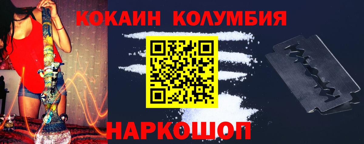 COCAIN Fish Scale Сертолово