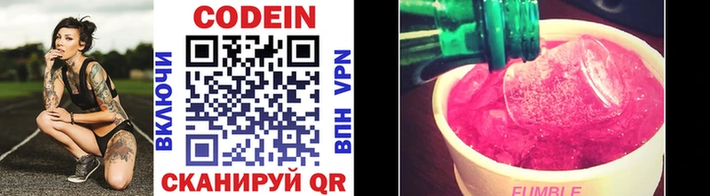 сколько стоит  Сертолово  omg ссылки  Codein Purple Drank 