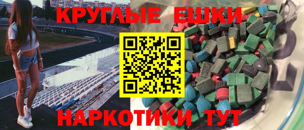 Сертолово  Экстази Cube  ЭКСТАЗИ louis Vuitton  Экстази  Вход с VPN 