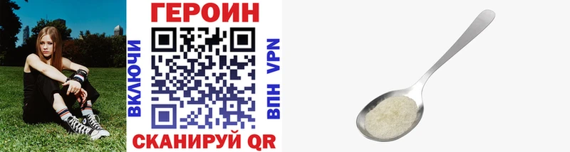 хочу   ссылка на мегу сайт  ГЕРОИН Heroin  Сертолово 