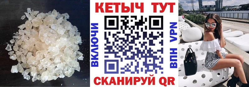 Кетамин ketamine  Сертолово 