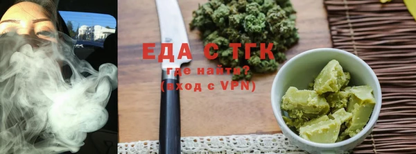 тгк Нязепетровск