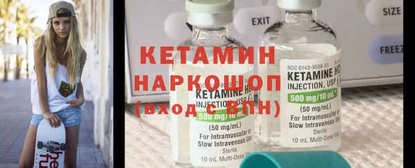 гашишное масло Новокубанск