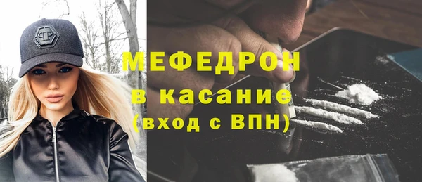 MESCALINE Новозыбков