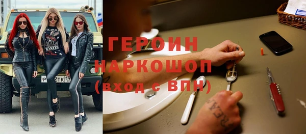 ГАЛЛЮЦИНОГЕННЫЕ ГРИБЫ Новодвинск