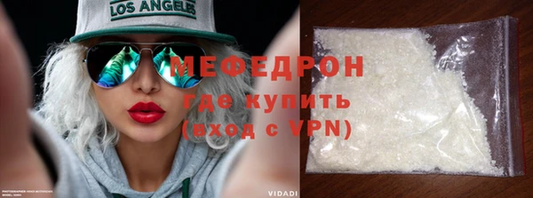 MESCALINE Новозыбков
