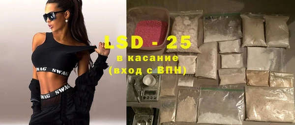 MESCALINE Новозыбков