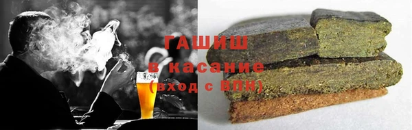 гашишное масло Новокубанск