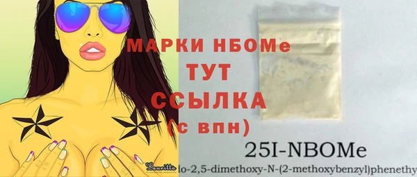 тгк Нязепетровск