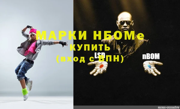 трава Нягань