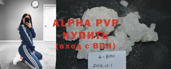 трава Нягань