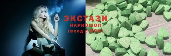 тгк Нязепетровск