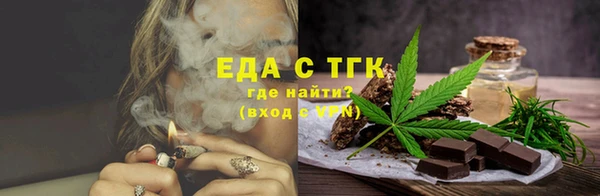 трава Нягань