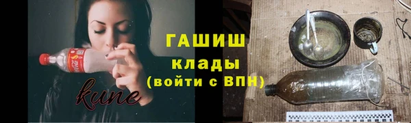 тгк Нязепетровск