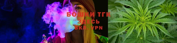 гашишное масло Новокубанск