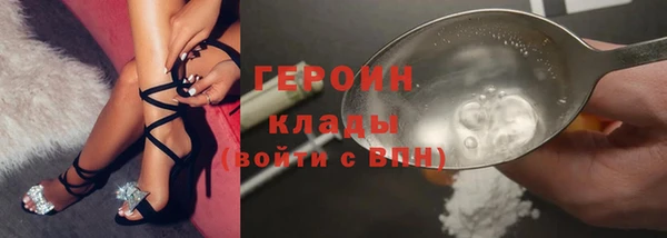 ГАЛЛЮЦИНОГЕННЫЕ ГРИБЫ Новодвинск