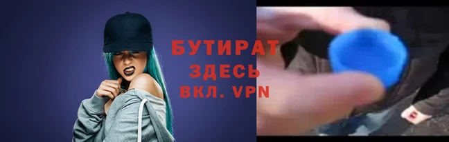 трава Нягань