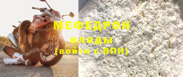 трава Нягань