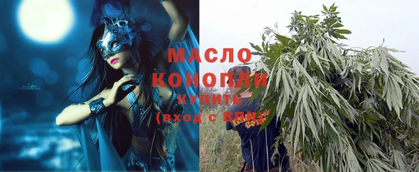 MESCALINE Новозыбков
