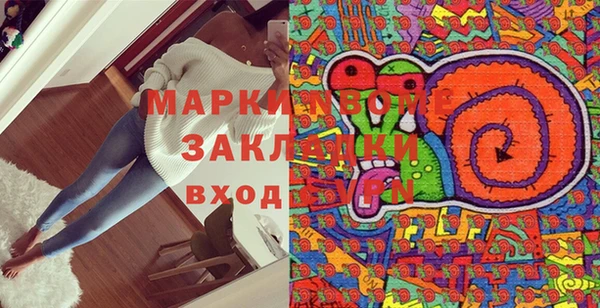 ГАЛЛЮЦИНОГЕННЫЕ ГРИБЫ Няндома