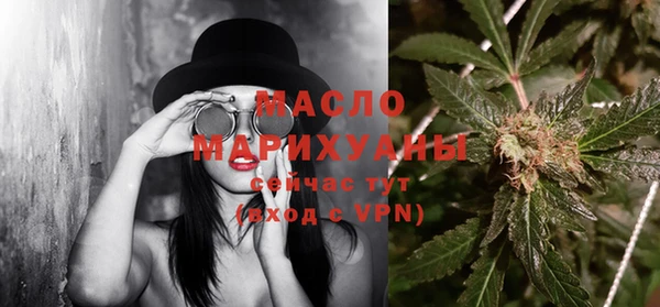 тгк Нязепетровск