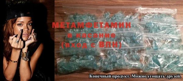 тгк Нязепетровск
