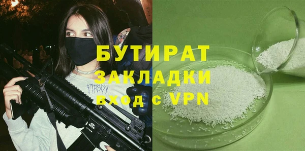 ГАЛЛЮЦИНОГЕННЫЕ ГРИБЫ Няндома