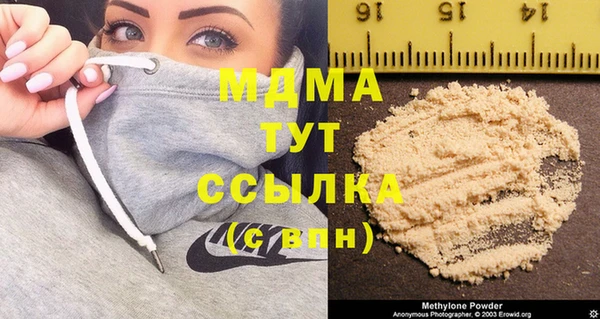 ГАЛЛЮЦИНОГЕННЫЕ ГРИБЫ Новодвинск