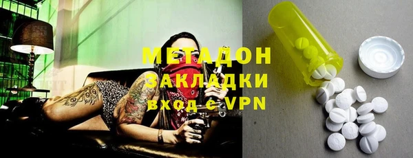 ГАЛЛЮЦИНОГЕННЫЕ ГРИБЫ Новодвинск