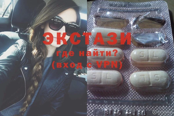 ГАЛЛЮЦИНОГЕННЫЕ ГРИБЫ Новодвинск