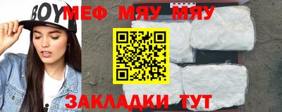 прущая мука Бузулук