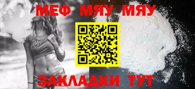 трава Балашиха