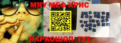 трава Балашиха