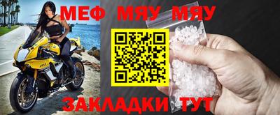 трава Балашиха