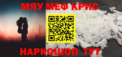 амф Балаково