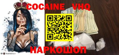 мефедрон мука Будённовск