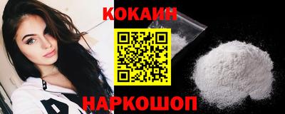 мефедрон мука Будённовск