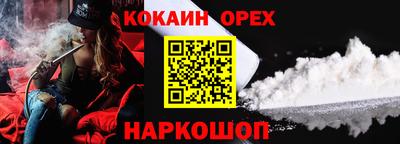 мефедрон мука Будённовск