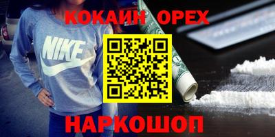 прущая мука Бузулук