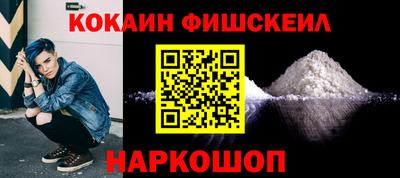 мефедрон мука Будённовск