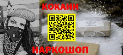 трава Балашиха