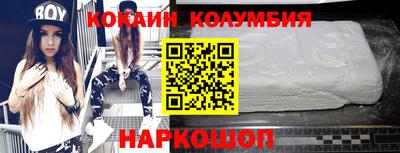 мефедрон мука Будённовск