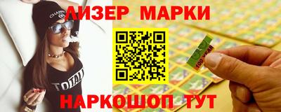 трава Балашиха